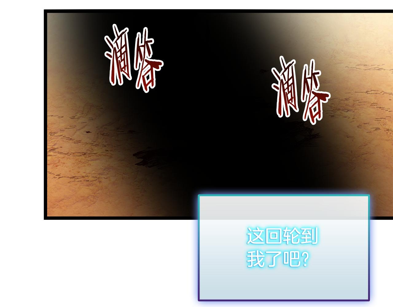 第36话 “换”来的订阅券117