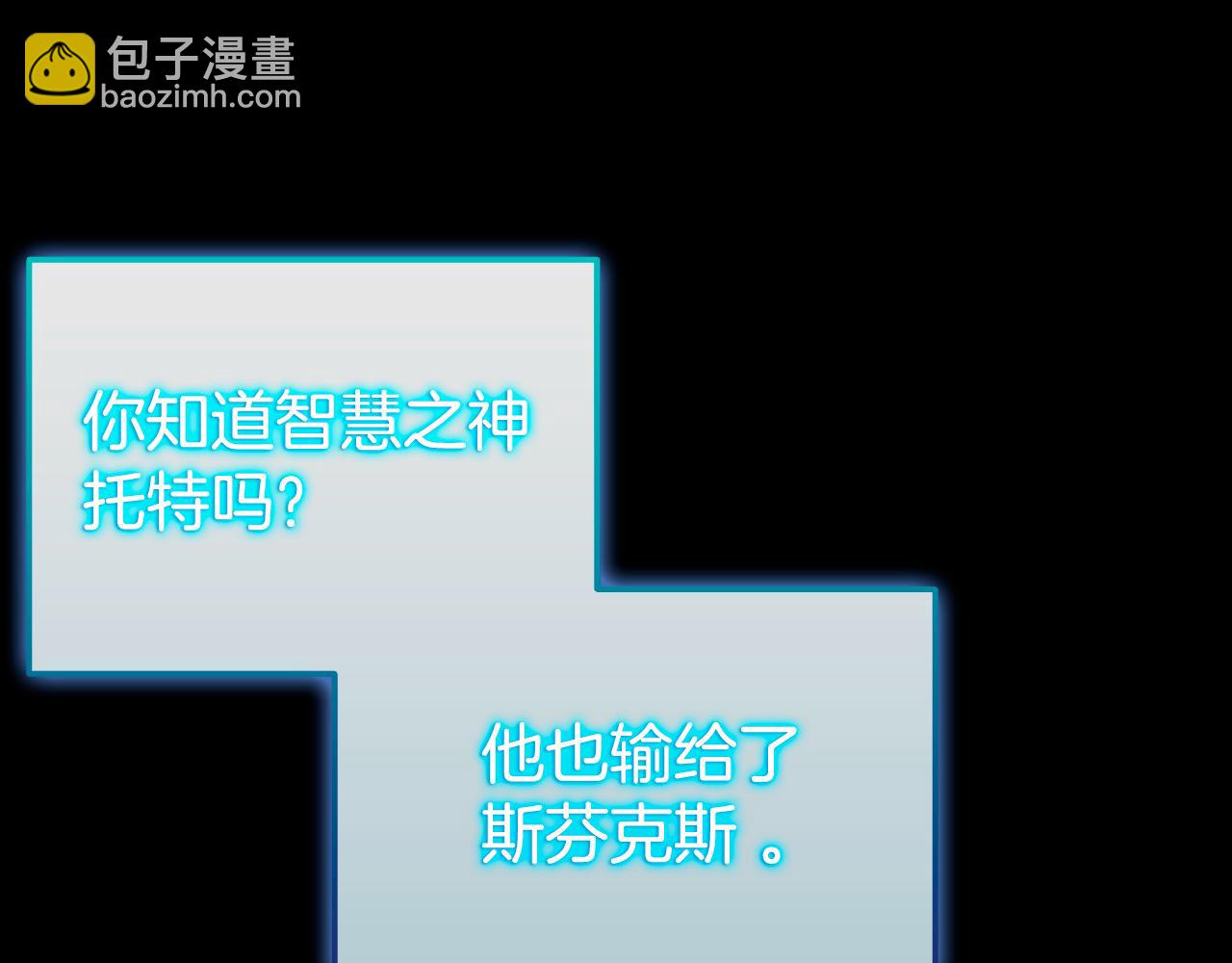第36话 “换”来的订阅券12