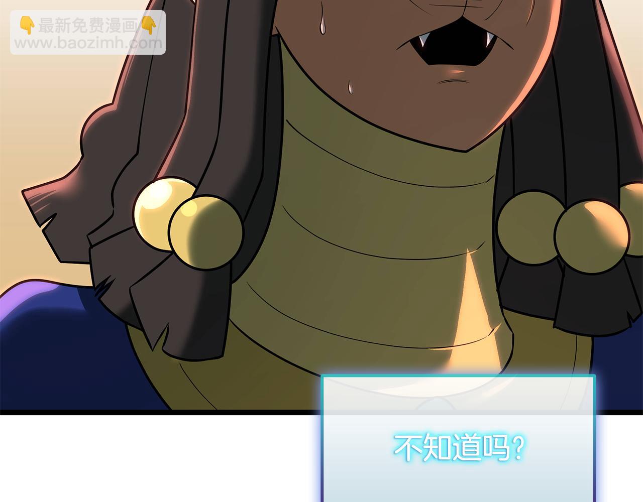 第36话 “换”来的订阅券129