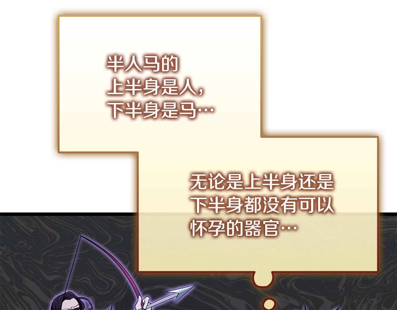 第36话 “换”来的订阅券133