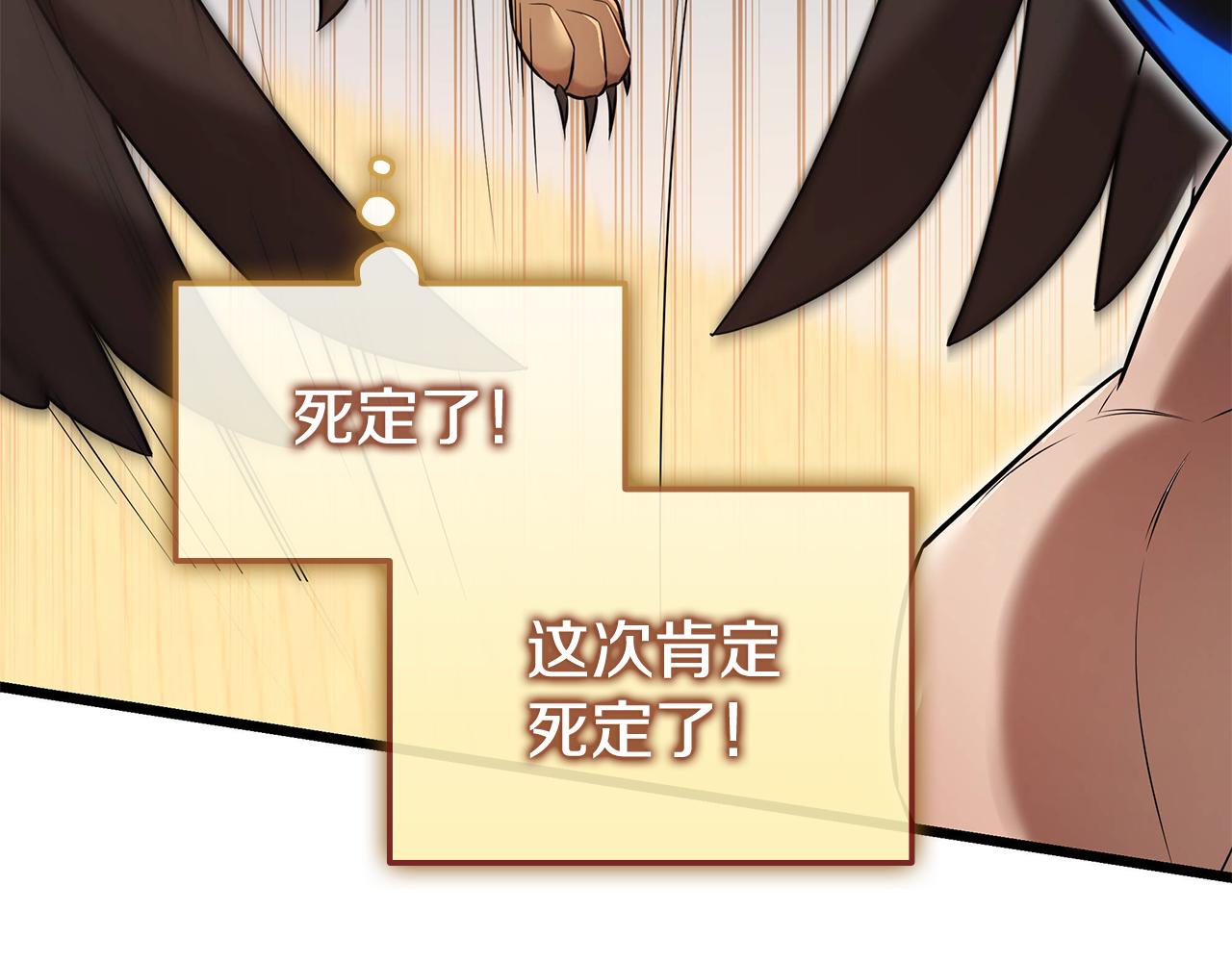 第36话 “换”来的订阅券146