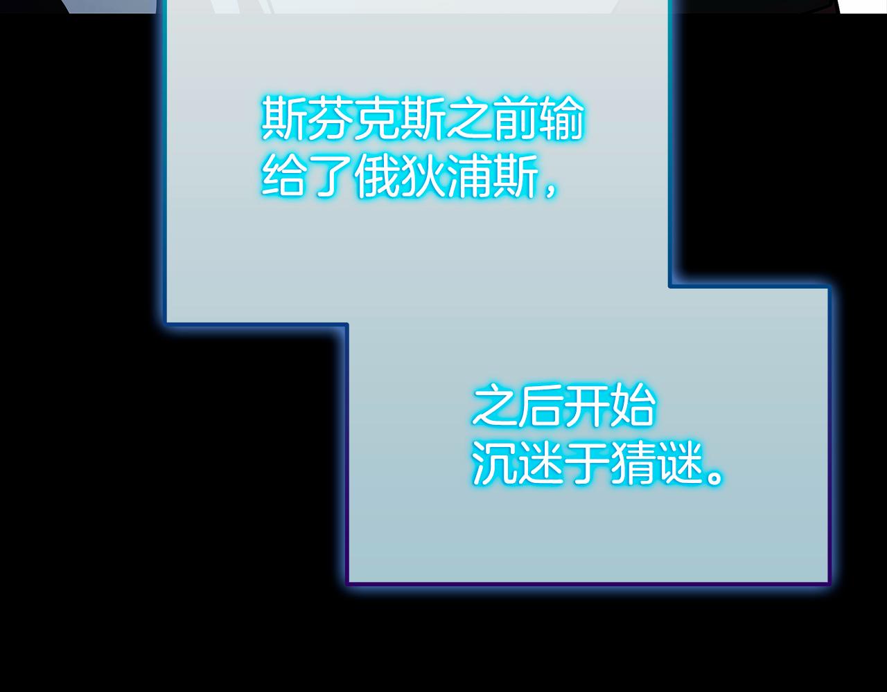 第36话 “换”来的订阅券15