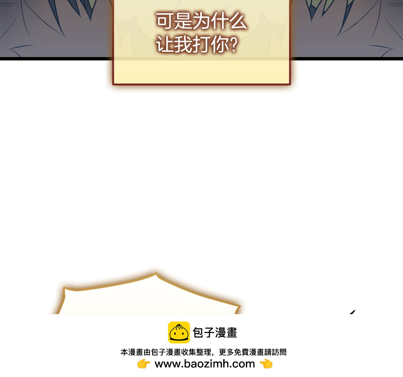 第36话 “换”来的订阅券161