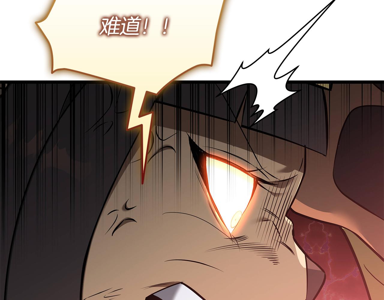 第36话 “换”来的订阅券162