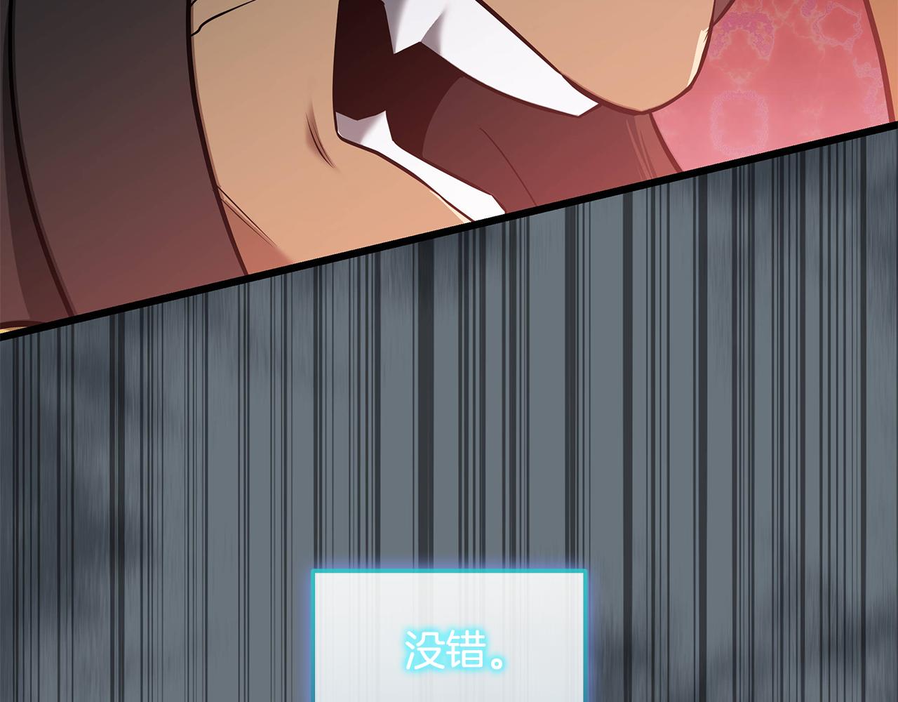 第36话 “换”来的订阅券163