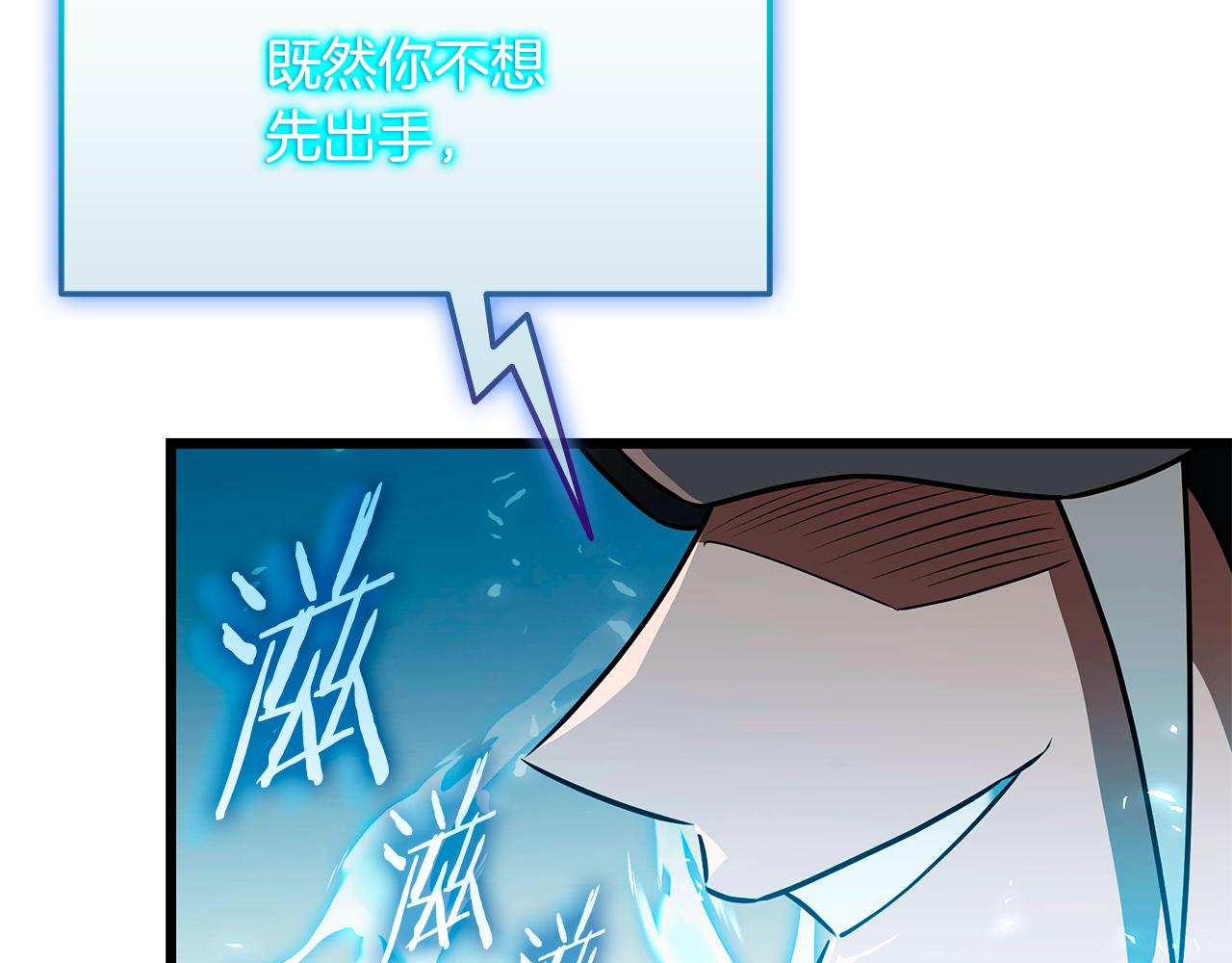 第36话 “换”来的订阅券175