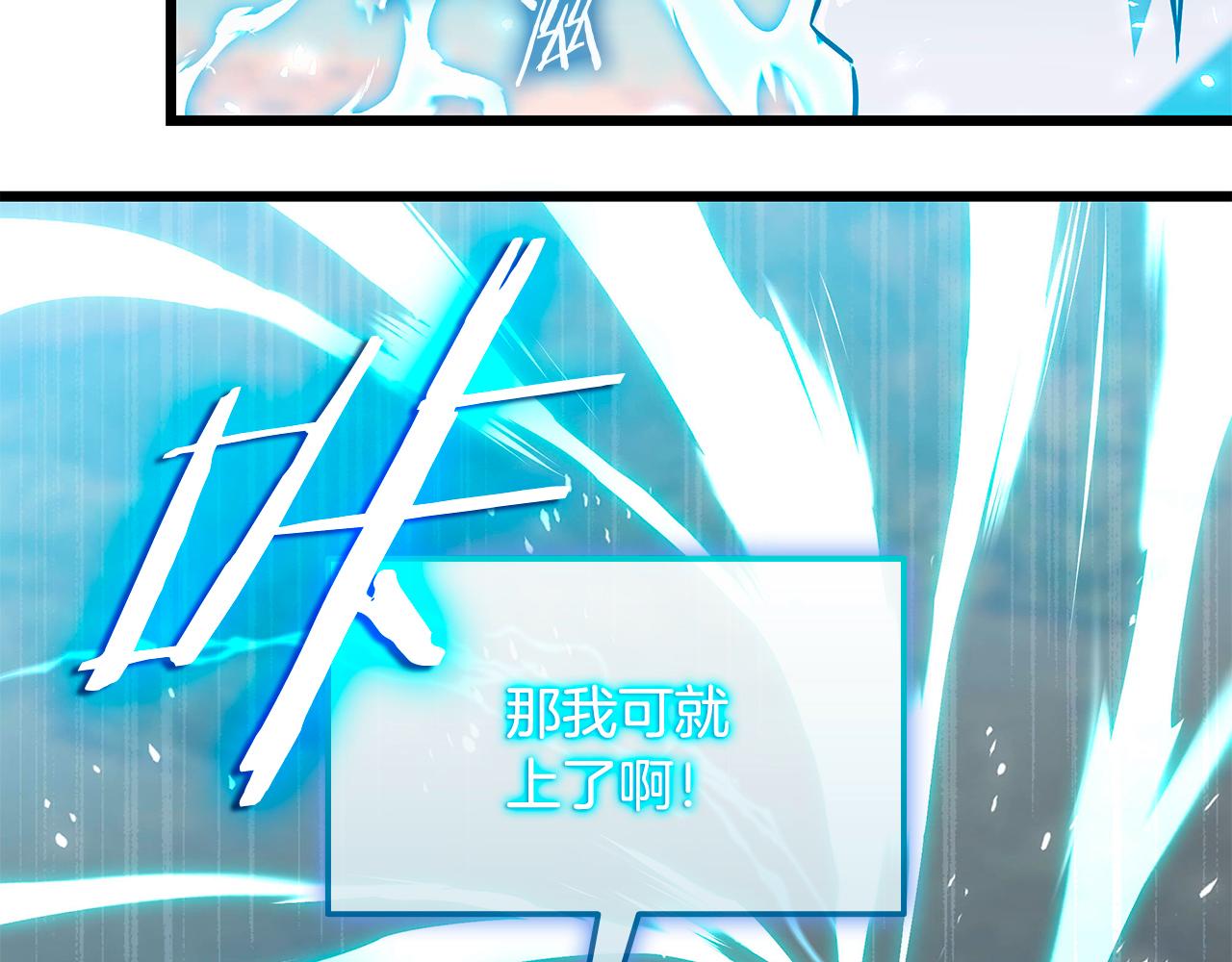 第36话 “换”来的订阅券176