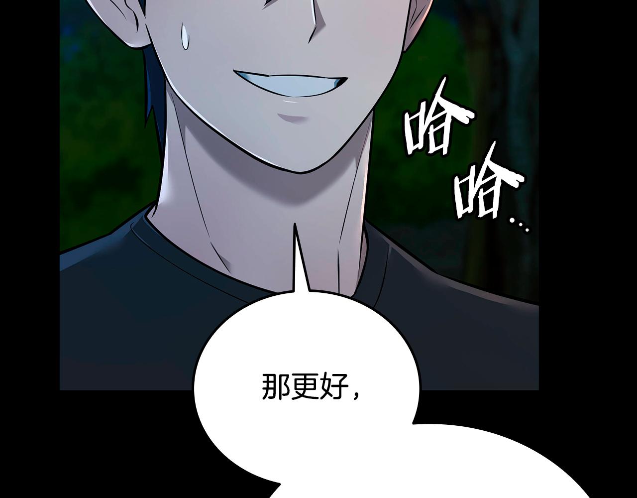 第36话 “换”来的订阅券18