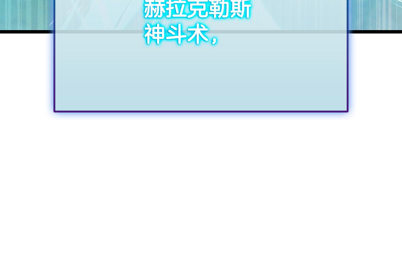 第36话 “换”来的订阅券180