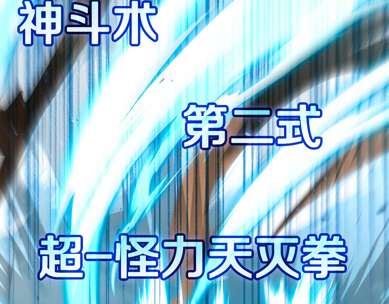 第36话 “换”来的订阅券188