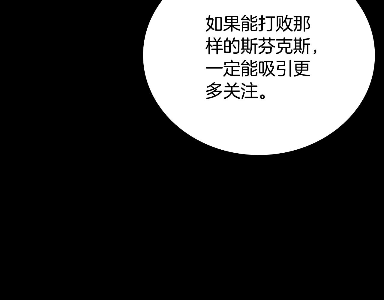 第36话 “换”来的订阅券19