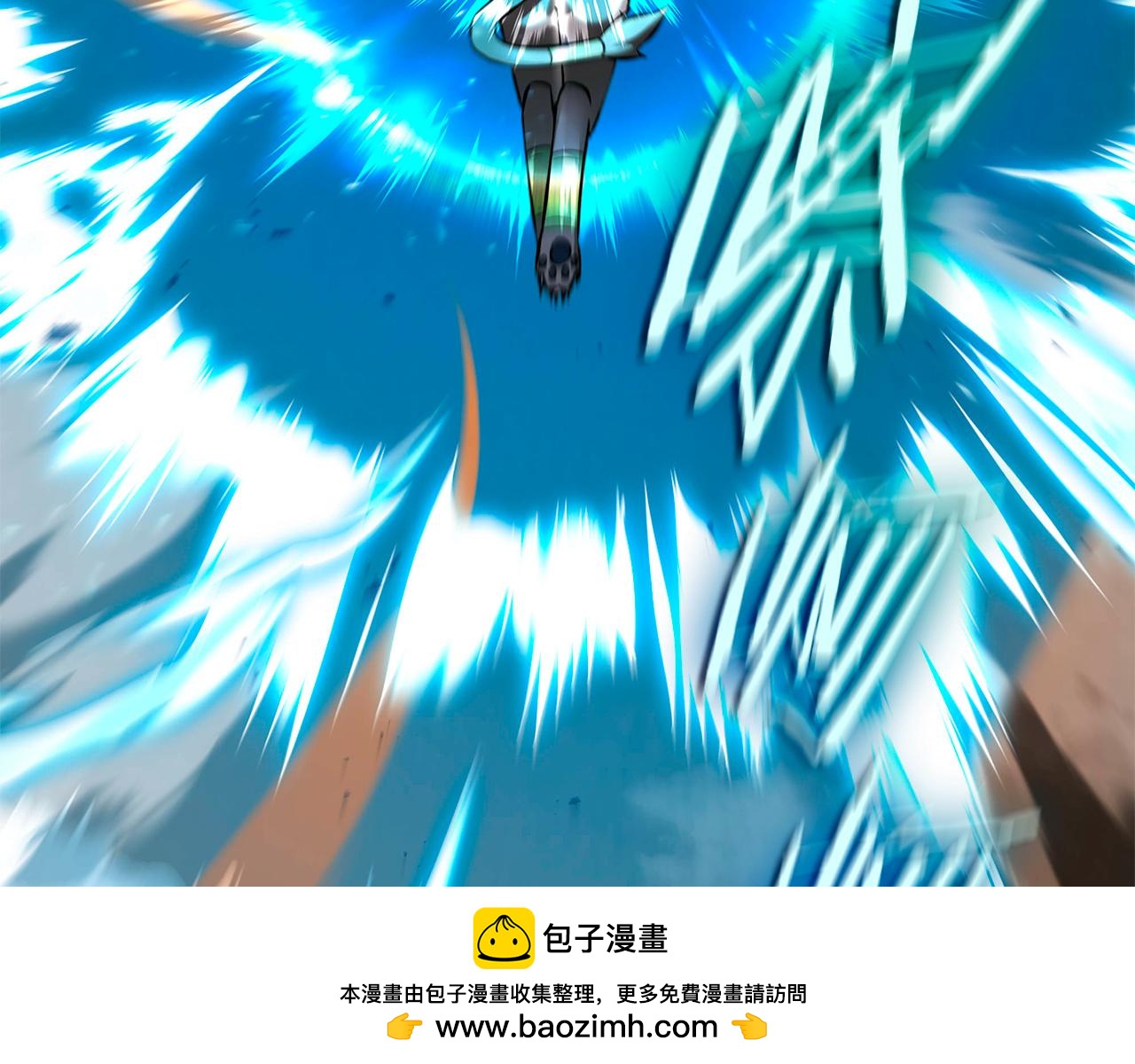 第36话 “换”来的订阅券190