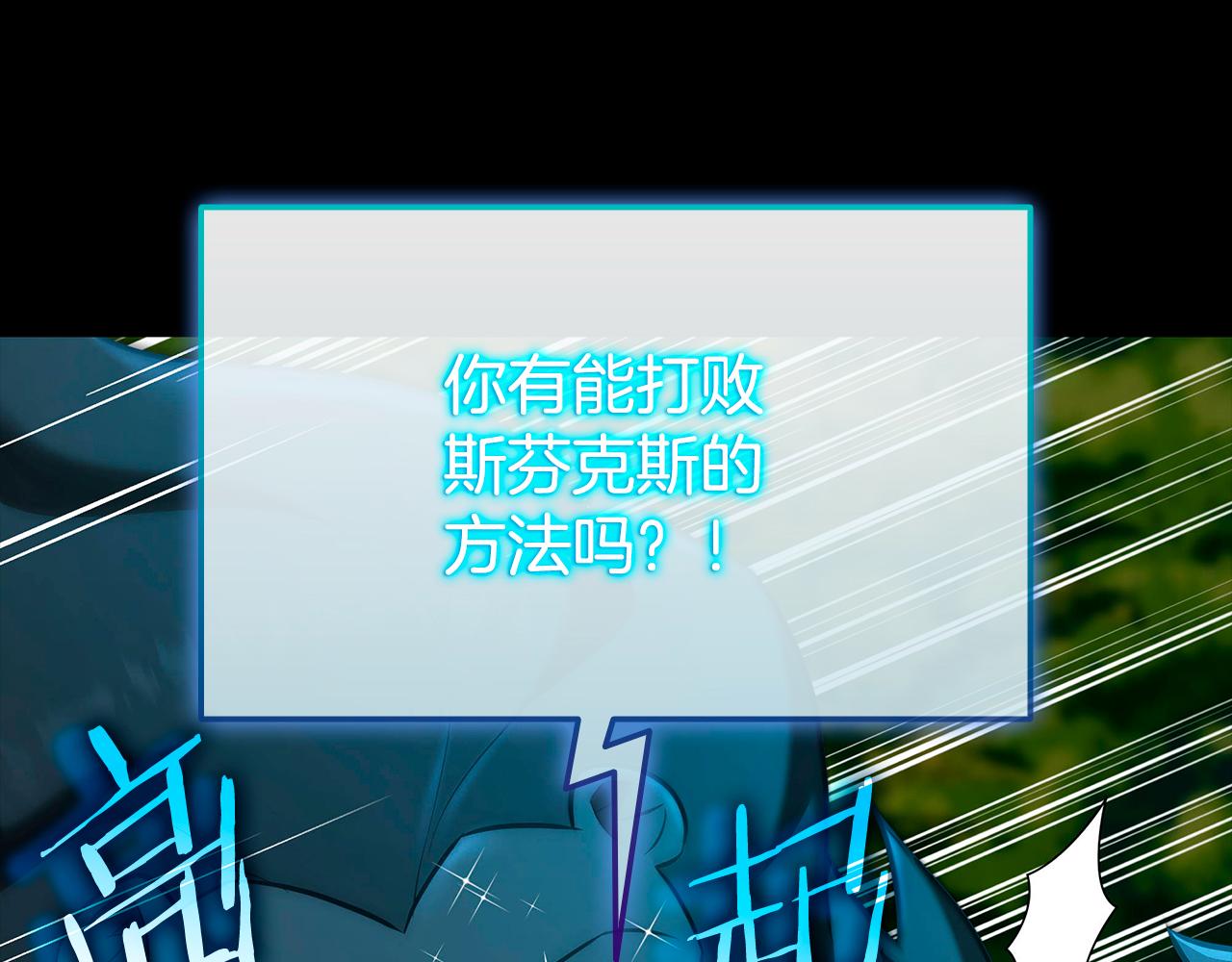 第36话 “换”来的订阅券20