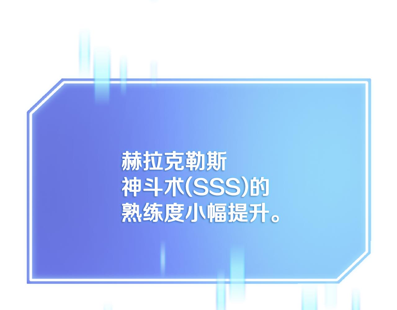 第36话 “换”来的订阅券200