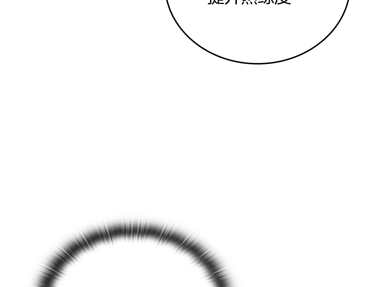 第36话 “换”来的订阅券202