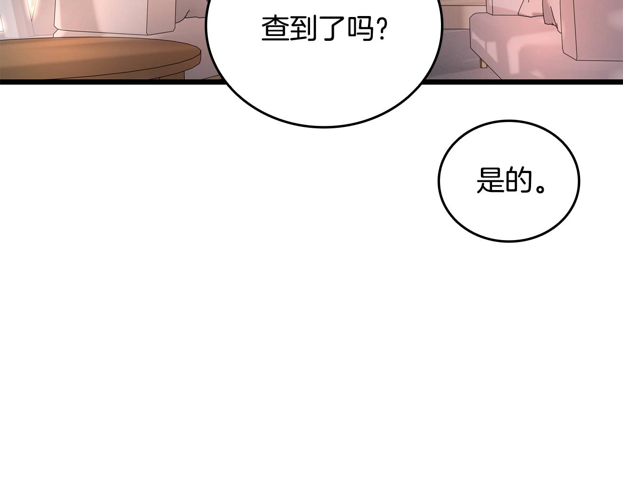 第36话 “换”来的订阅券210