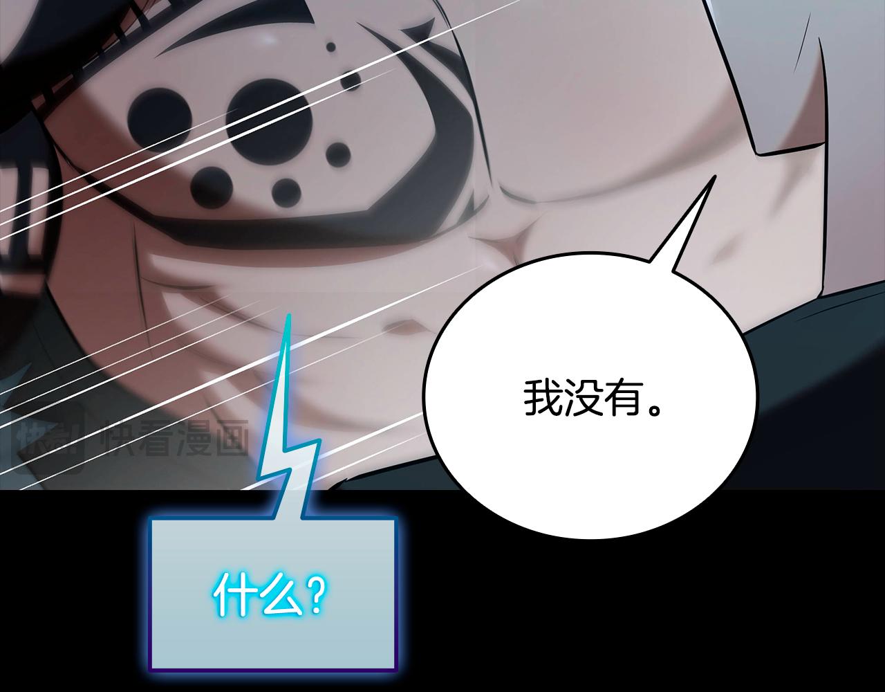 第36话 “换”来的订阅券22