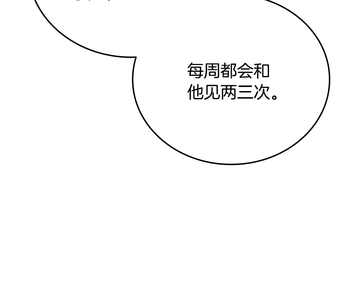 第36话 “换”来的订阅券224