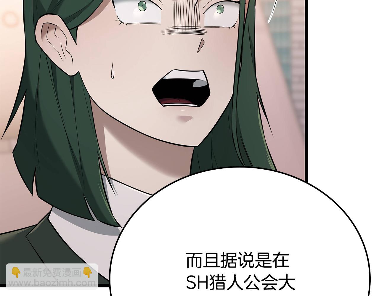 第36话 “换”来的订阅券226