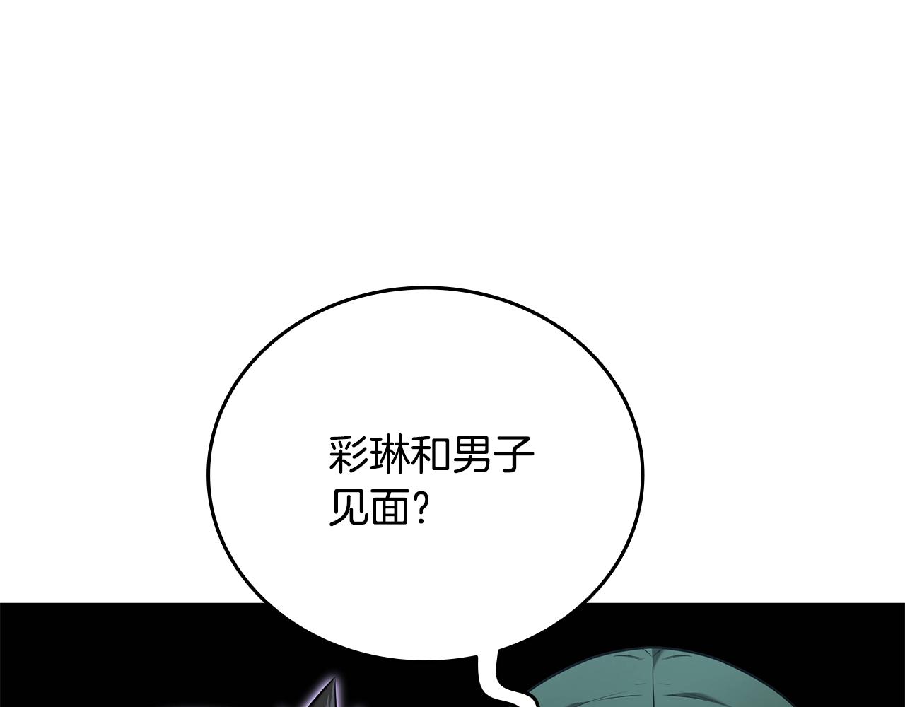 第36话 “换”来的订阅券228