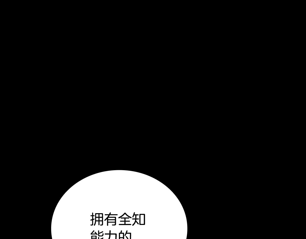 第36话 “换”来的订阅券23
