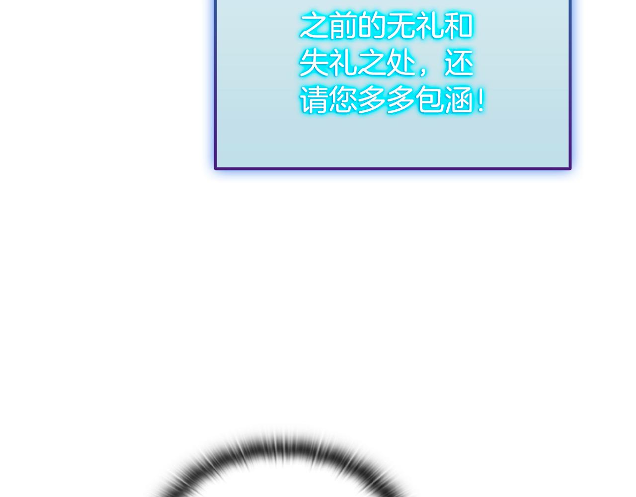 第36话 “换”来的订阅券239