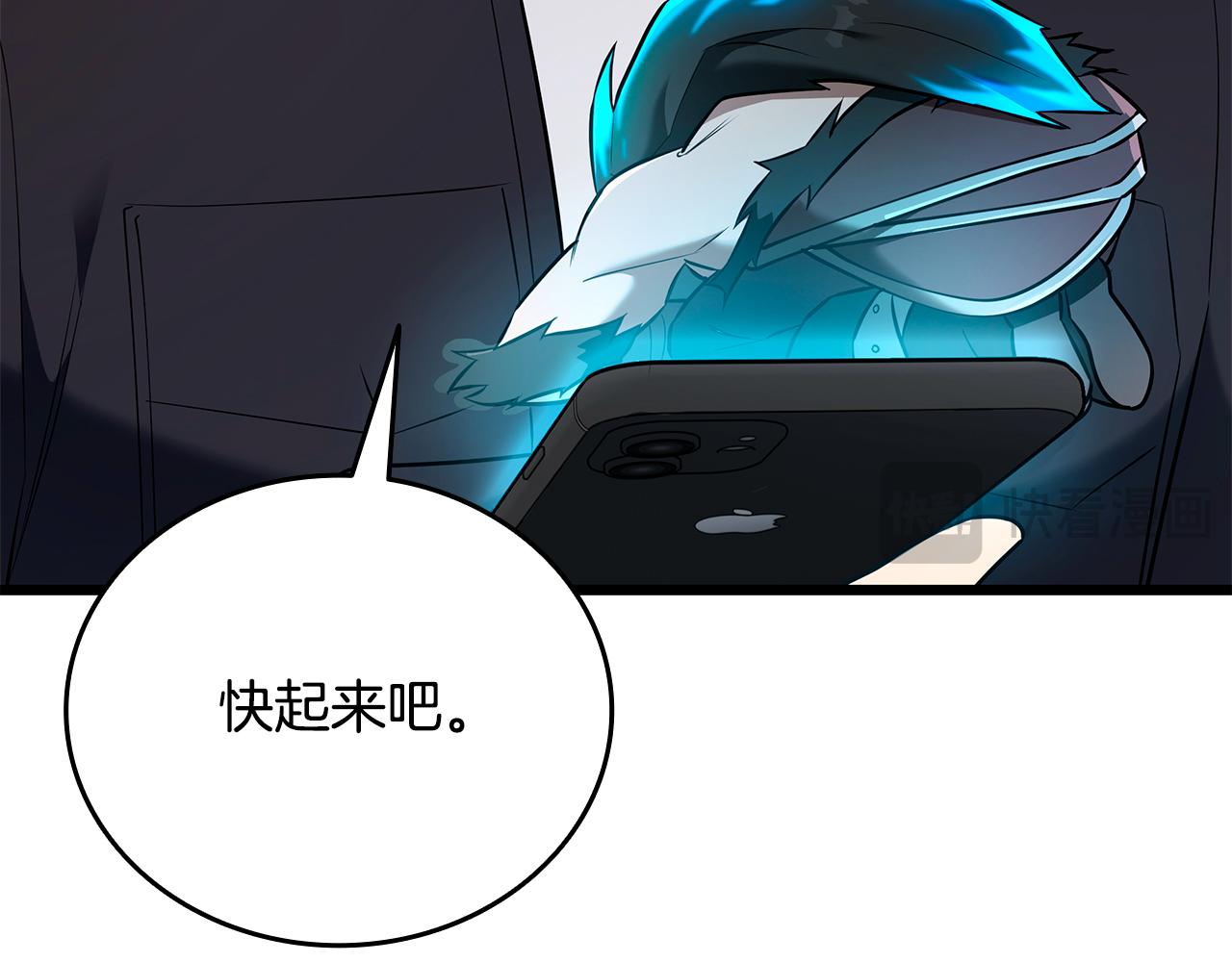第36话 “换”来的订阅券242