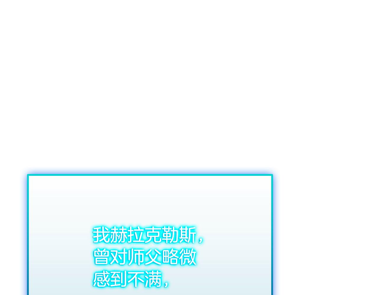 第36话 “换”来的订阅券243