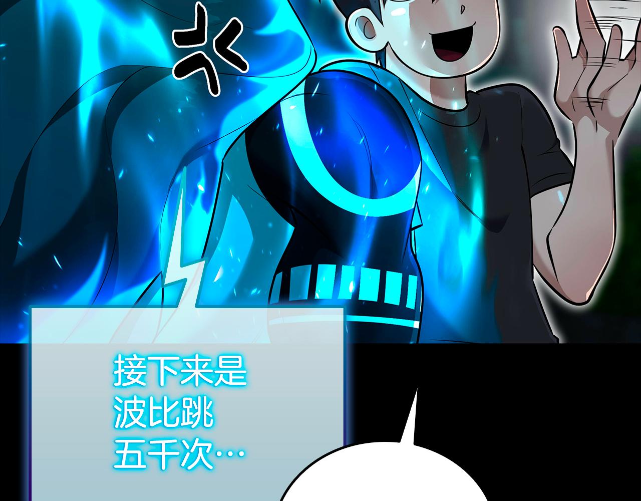 第36话 “换”来的订阅券25
