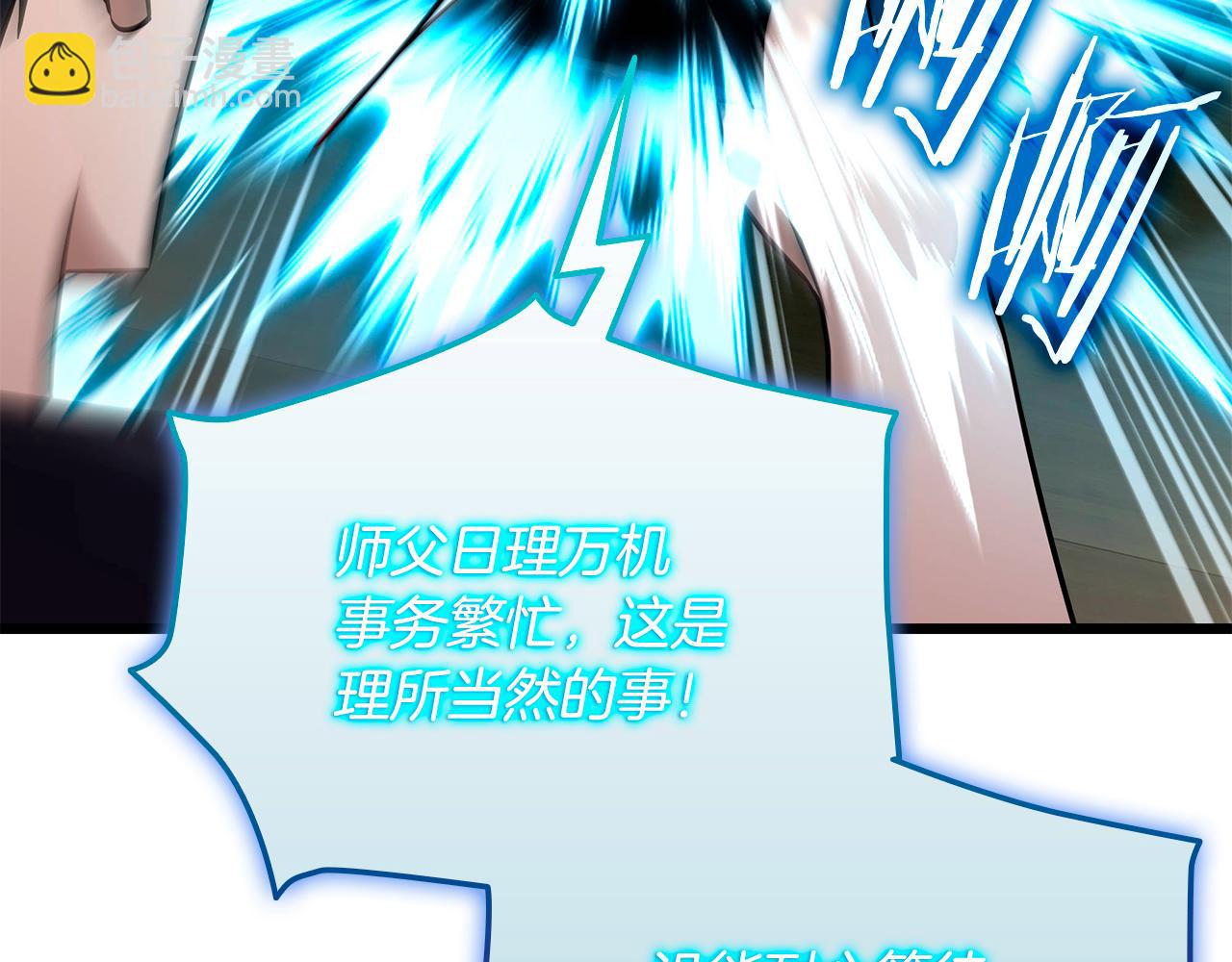 第36话 “换”来的订阅券252