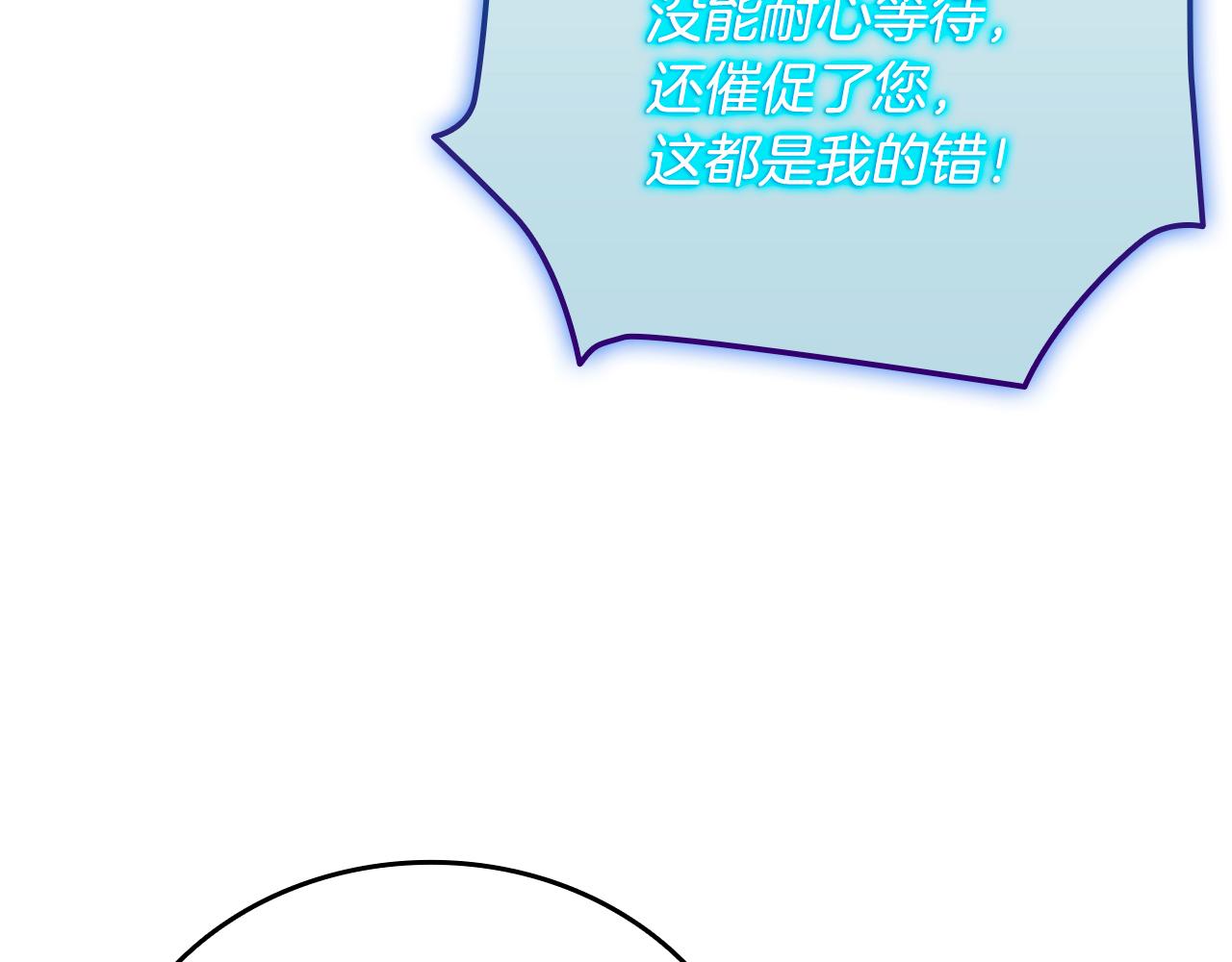第36话 “换”来的订阅券253