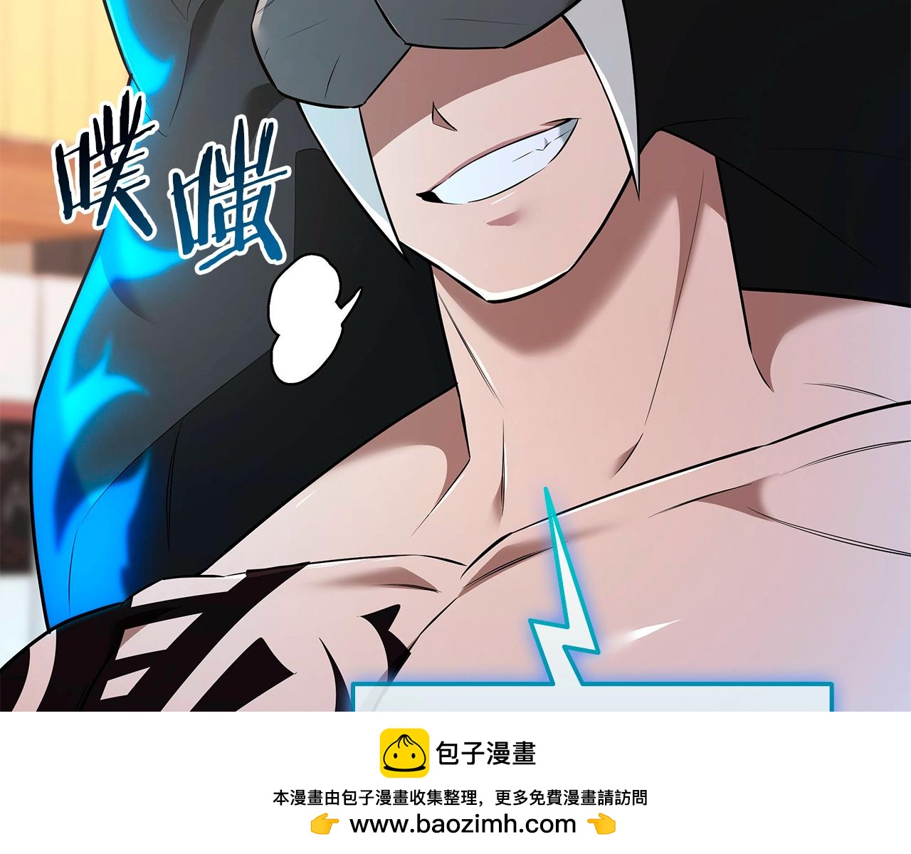 第36话 “换”来的订阅券258