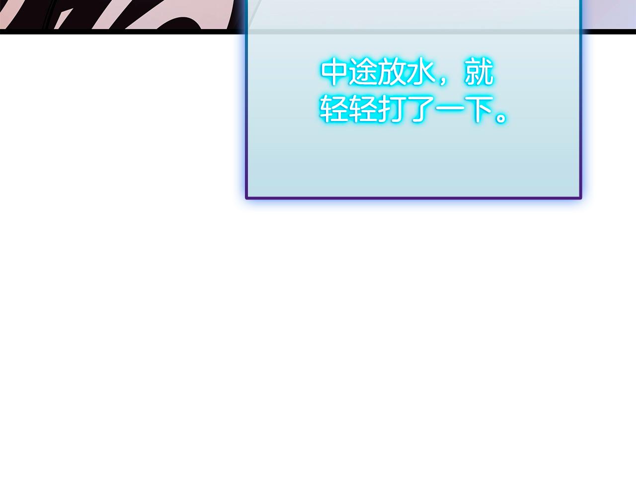 第36话 “换”来的订阅券259