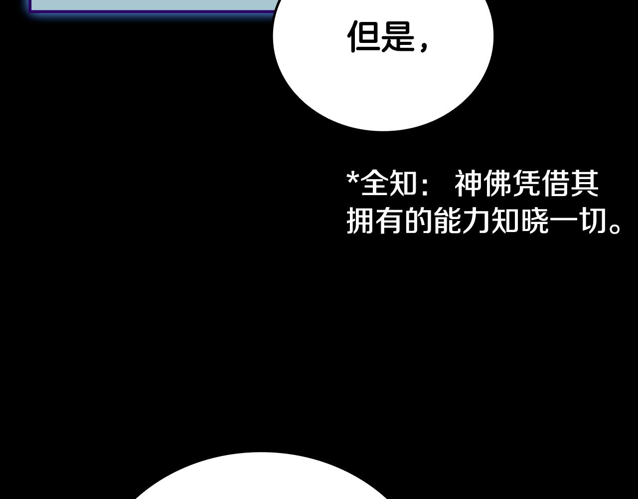 第36话 “换”来的订阅券26