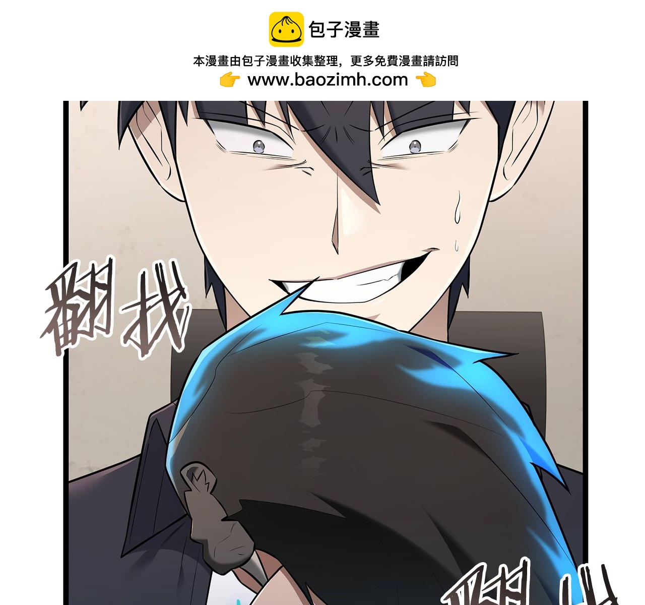 第36话 “换”来的订阅券262