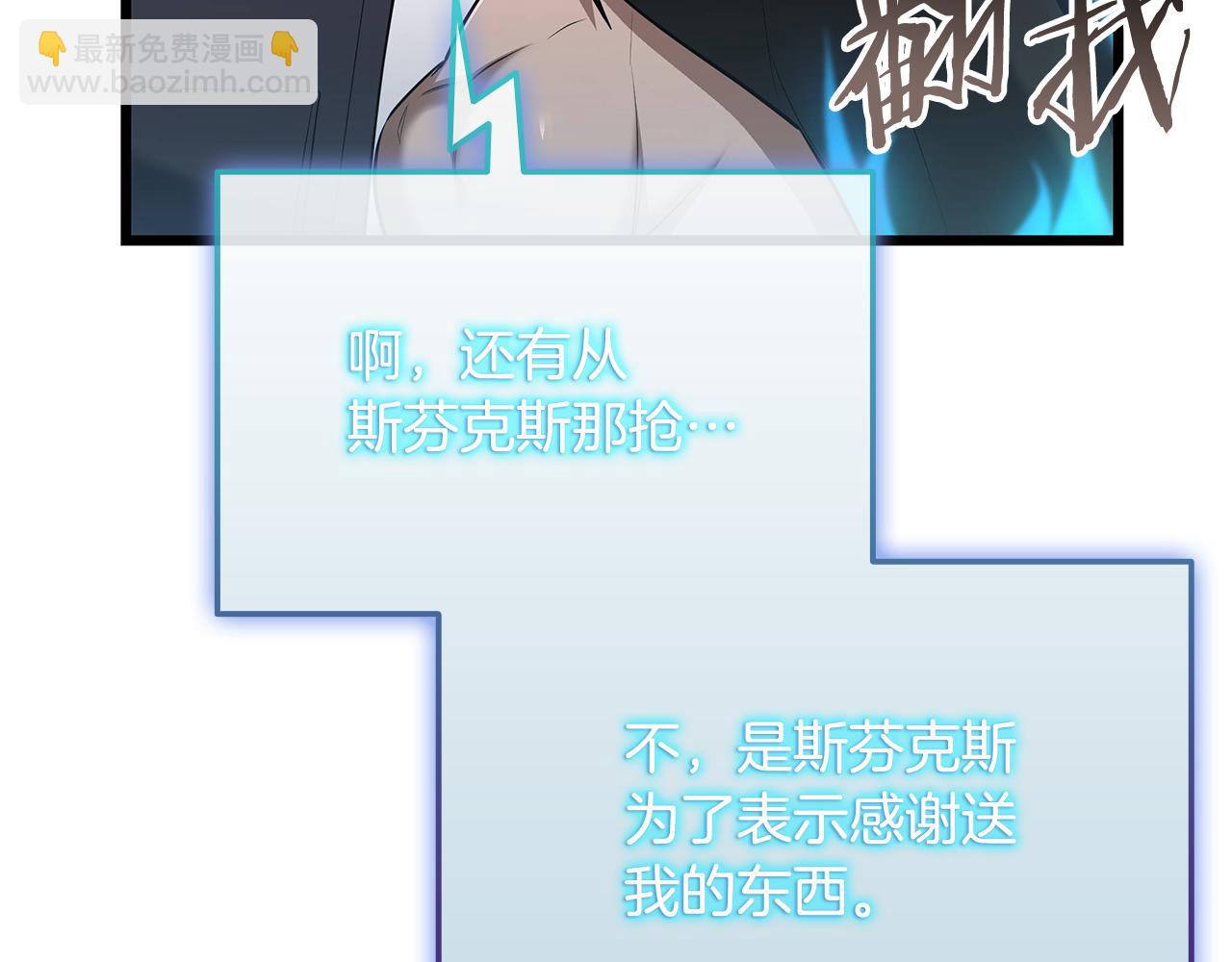 第36话 “换”来的订阅券267