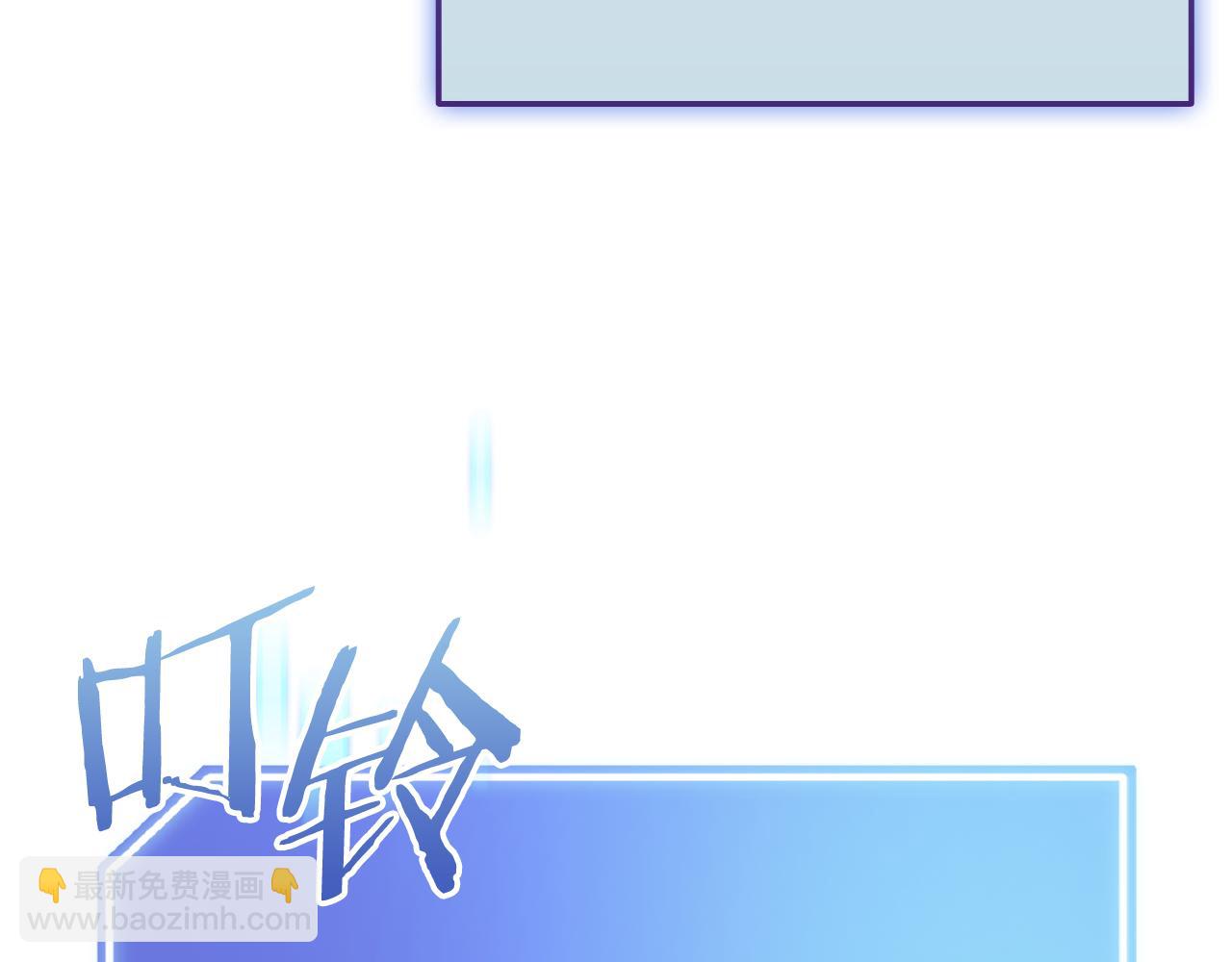 第36话 “换”来的订阅券268