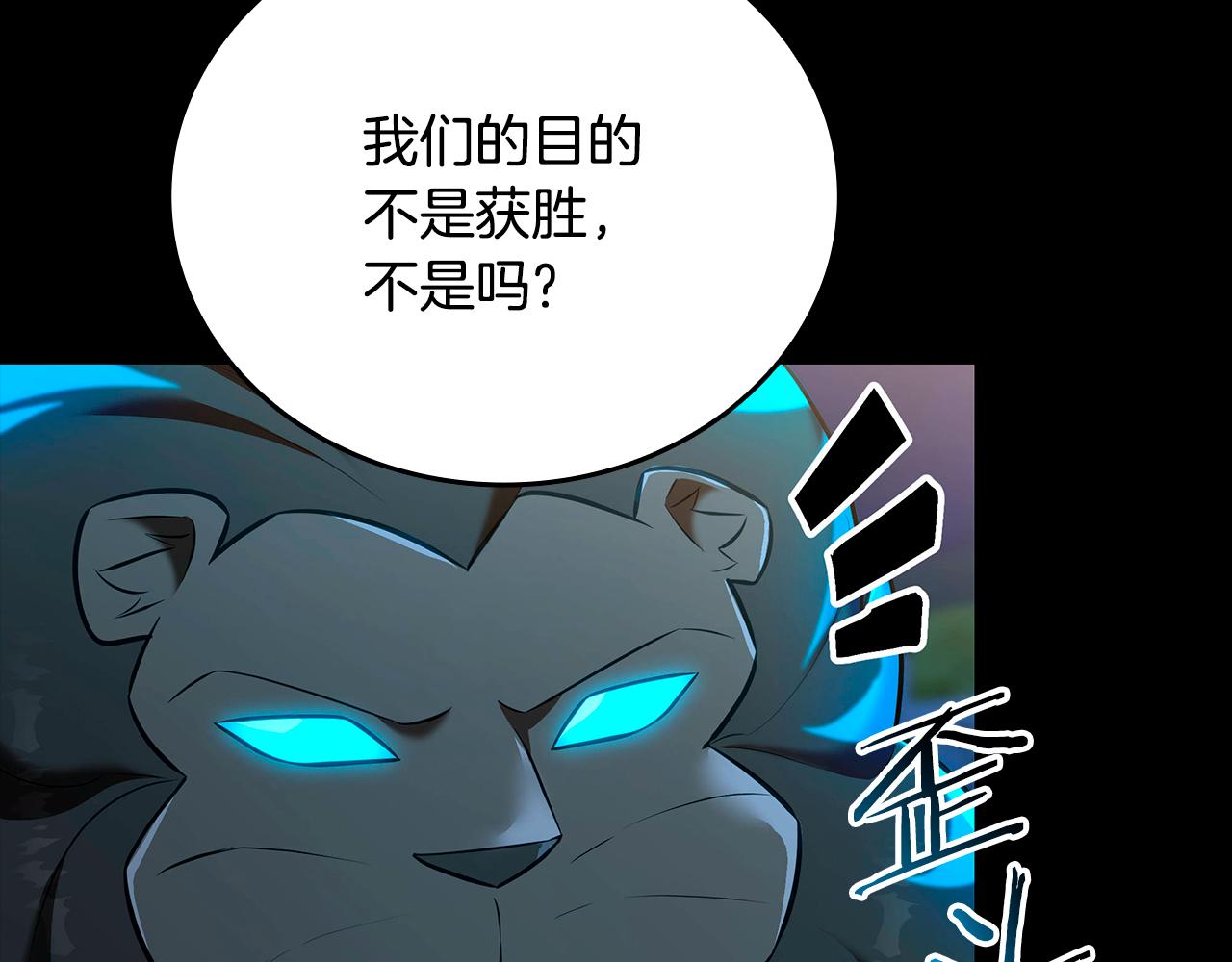 第36话 “换”来的订阅券27