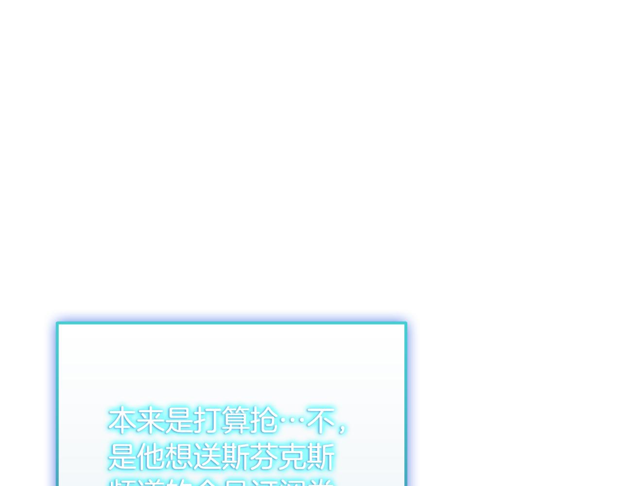 第36话 “换”来的订阅券271