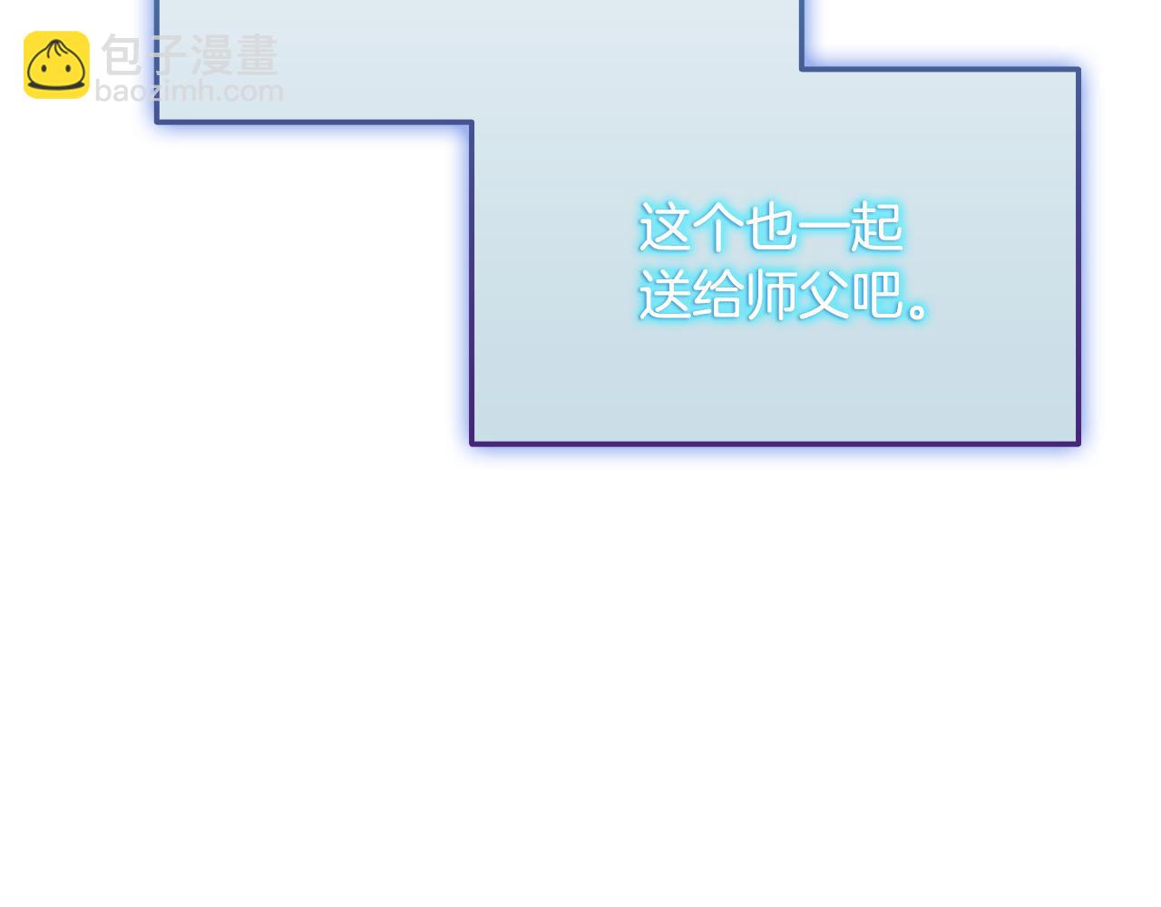 第36话 “换”来的订阅券284