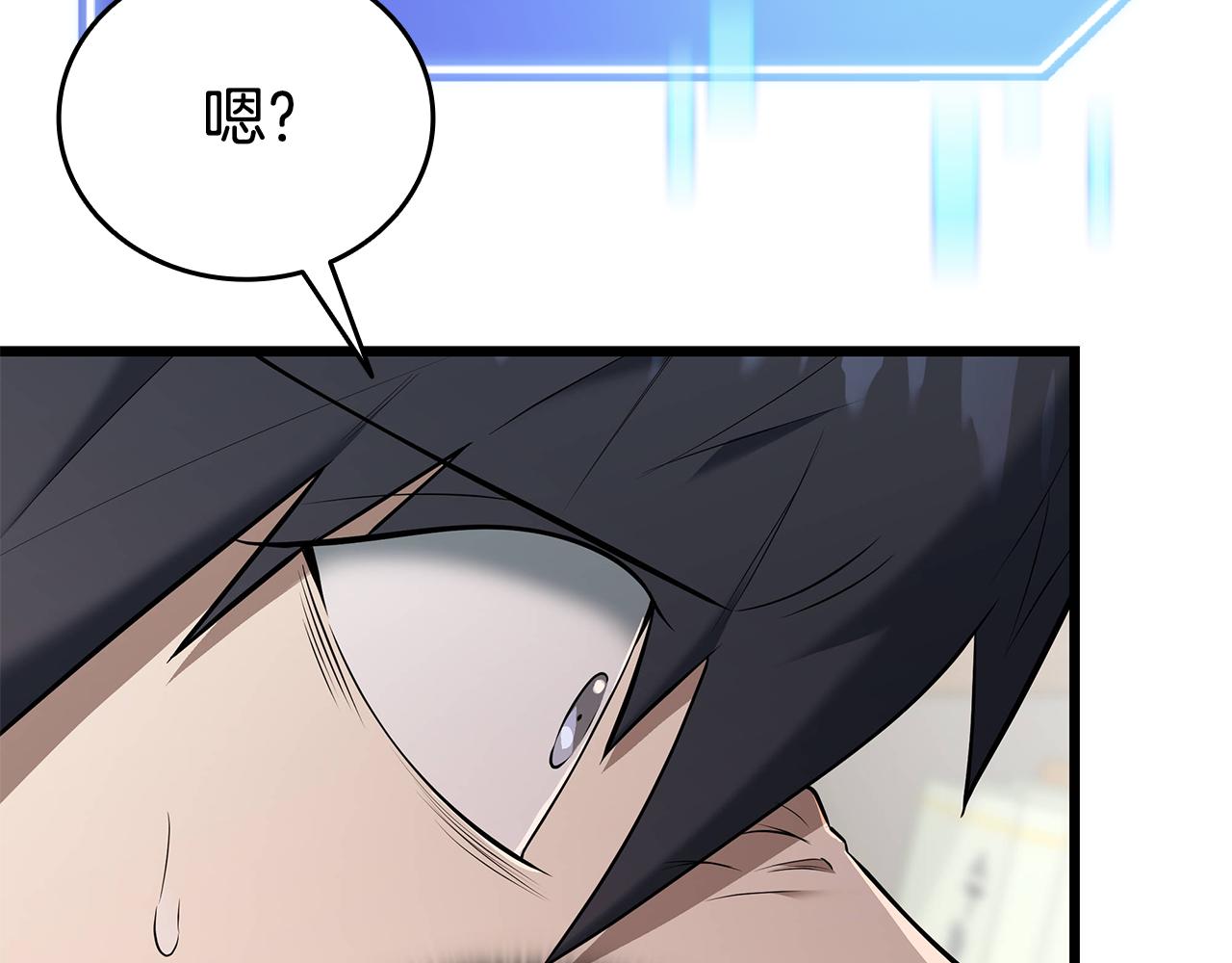 第36话 “换”来的订阅券287