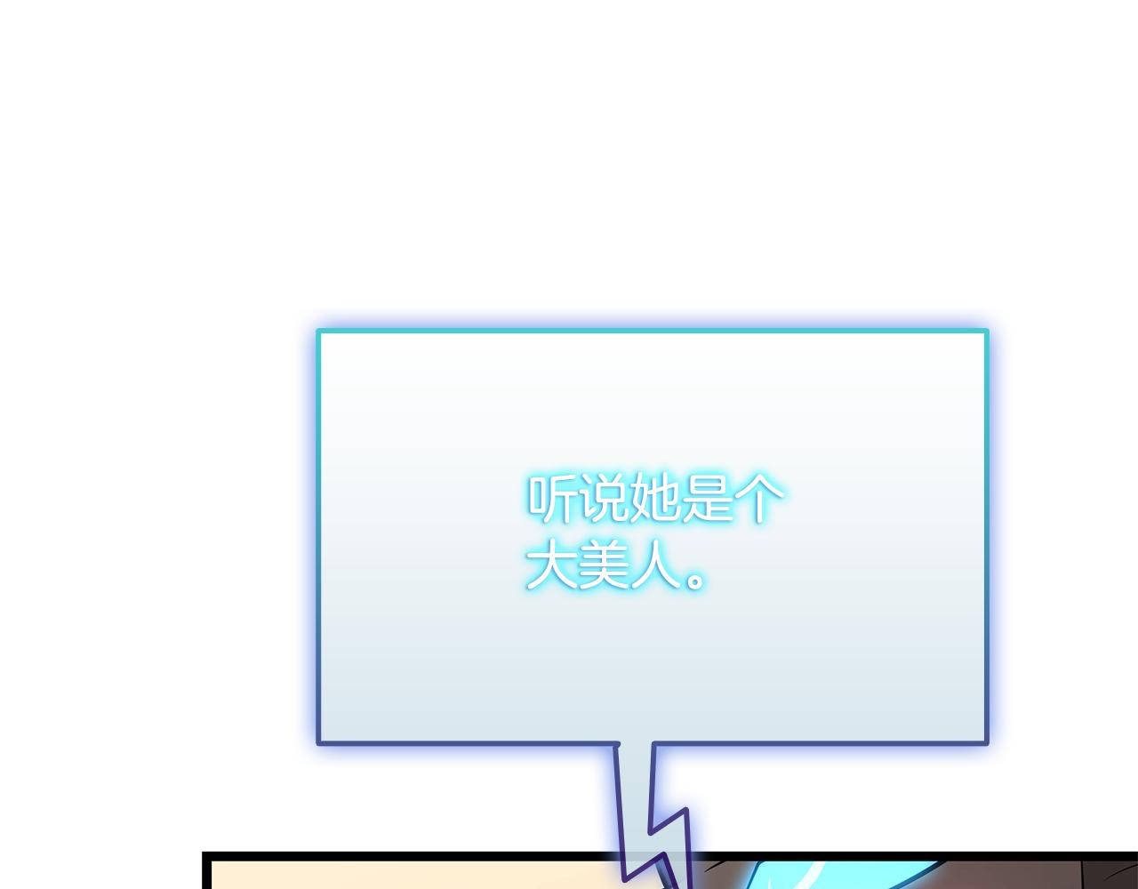 第36话 “换”来的订阅券289