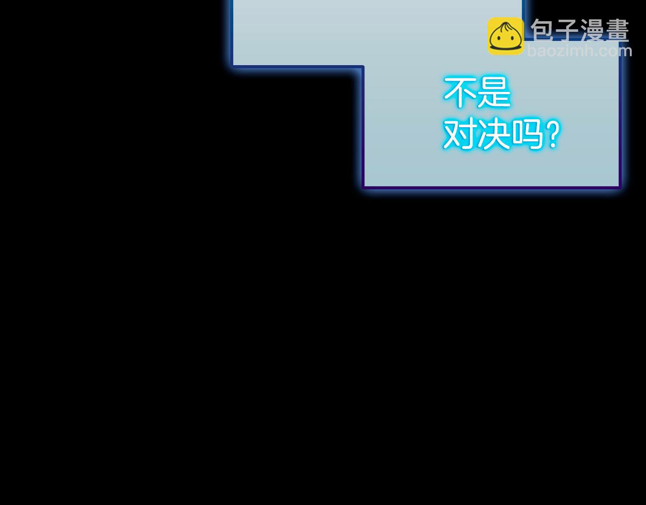 第36话 “换”来的订阅券29