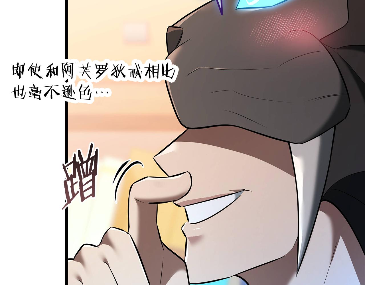 第36话 “换”来的订阅券290