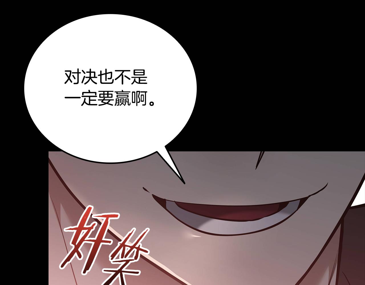 第36话 “换”来的订阅券31