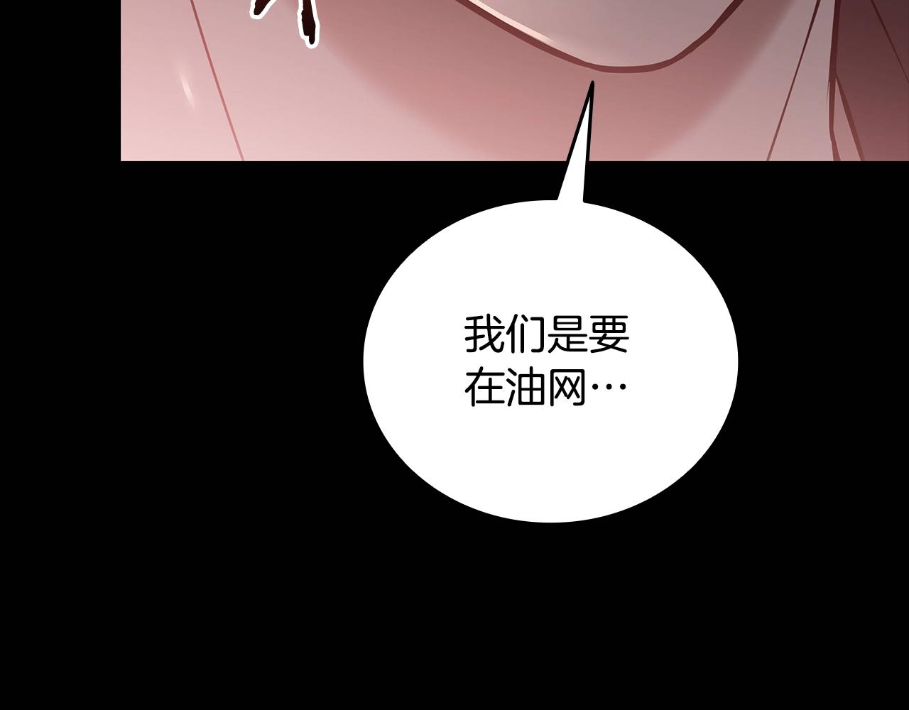 第36话 “换”来的订阅券32