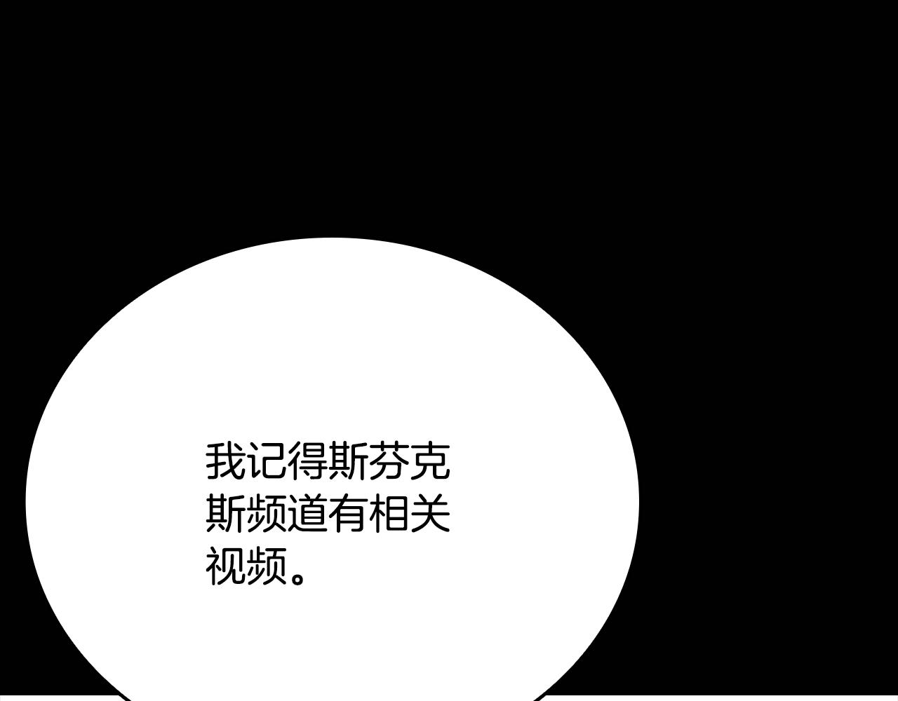 第36话 “换”来的订阅券4
