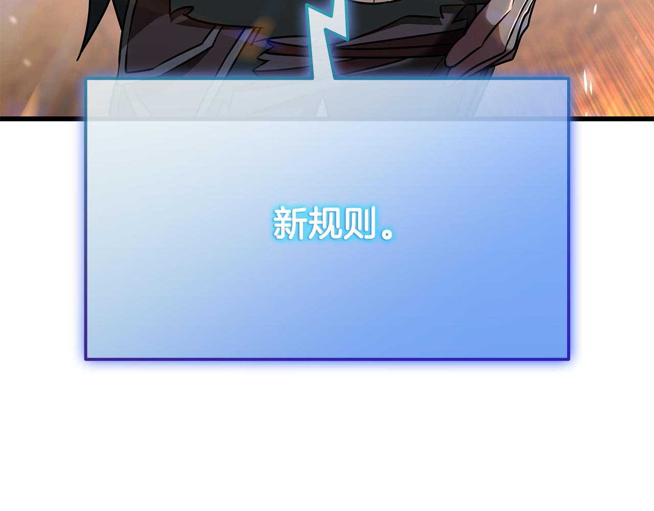 第36话 “换”来的订阅券43