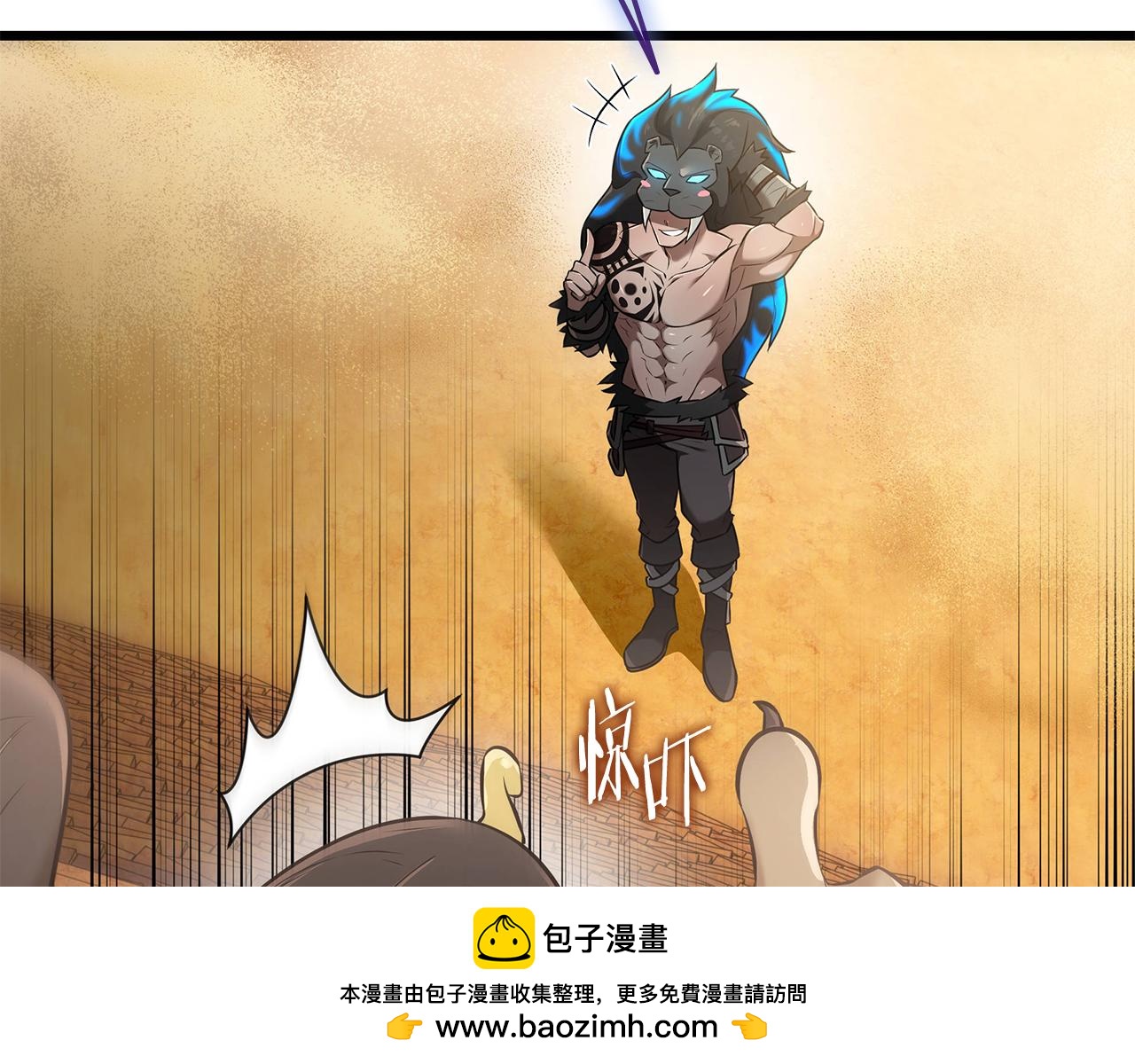 第36话 “换”来的订阅券49