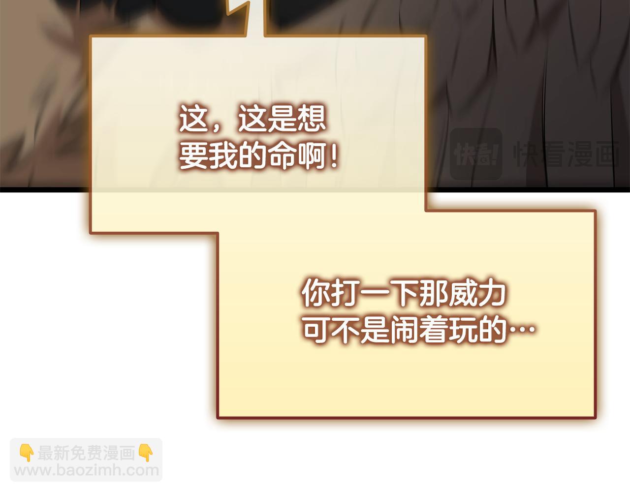 第36话 “换”来的订阅券55